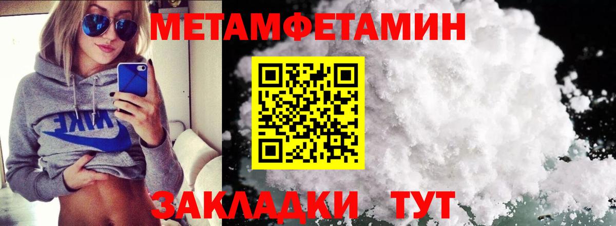 Амфетамин 98%  АМФЕТАМИН  Кузнецк  Вход с VPN  АМФ 