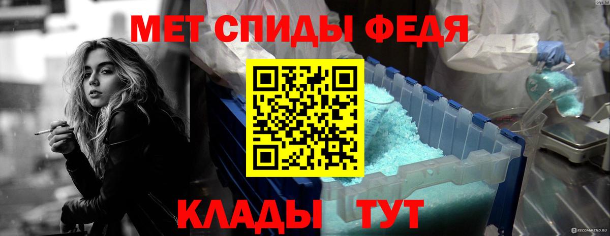 Амфетамин Premium Кузнецк