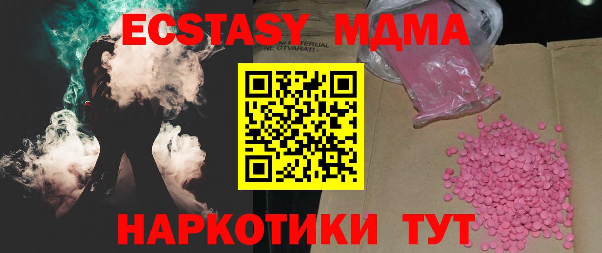 ЭКСТАЗИ mix Кузнецк