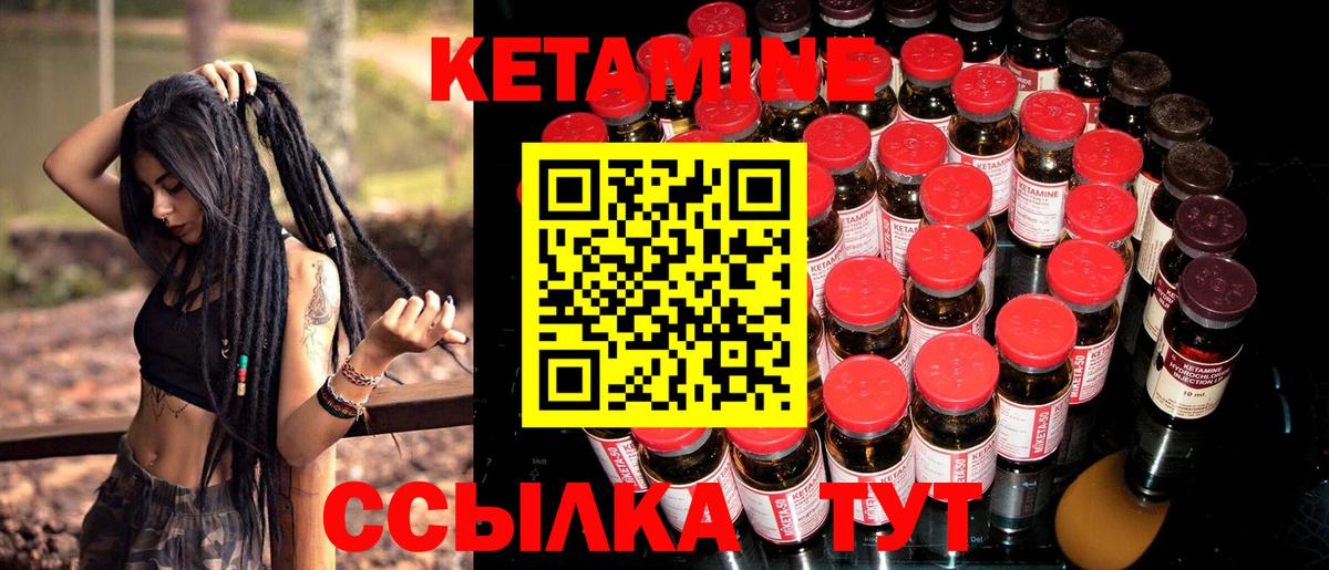   tor  КЕТАМИН VHQ  Вход с VPN  Кузнецк 