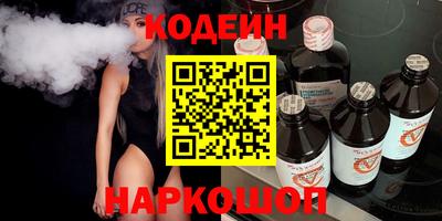 кокаин премиум Шахты