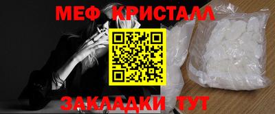 гашишное масло Шелехов