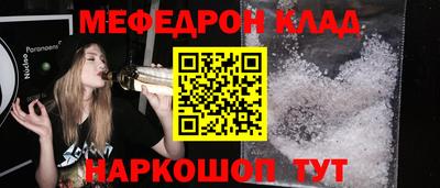 гашишное масло Шелехов