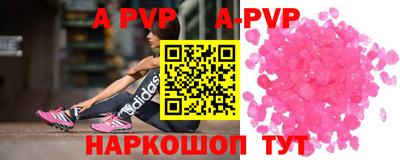 кокаин премиум Шахты