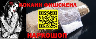кокаин премиум Шахты