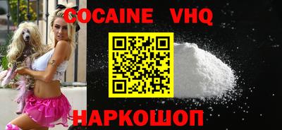 меф VHQ Шебекино