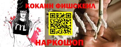 меф VHQ Шебекино