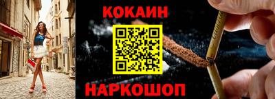 меф VHQ Шебекино