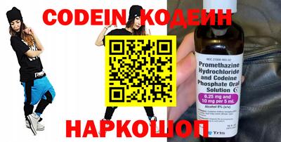 меф VHQ Шебекино