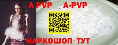 меф VHQ Шебекино