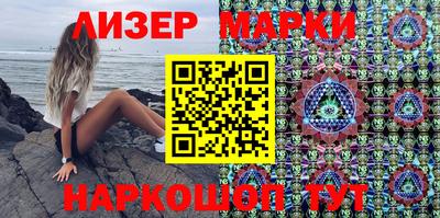 гашишное масло Шелехов