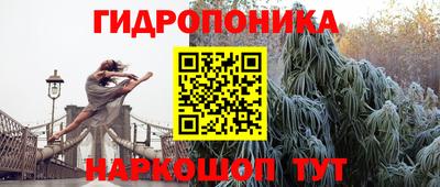 гашишное масло Шелехов