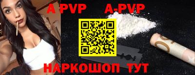 меф VHQ Шебекино