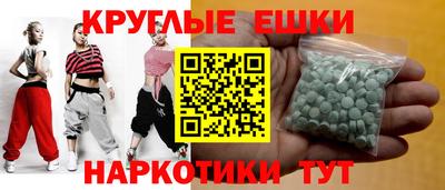 меф VHQ Шебекино