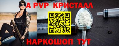 кокаин премиум Шахты