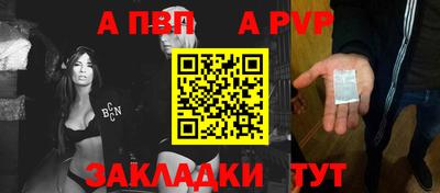 гашишное масло Шелехов