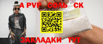 гашишное масло Шелехов