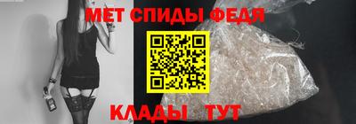 гашишное масло Шелехов
