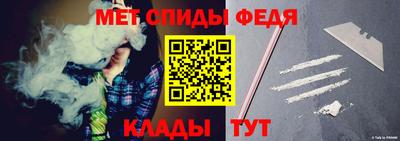 гашишное масло Шелехов
