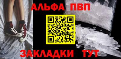 кокаин премиум Шахты