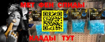 гашишное масло Шелехов