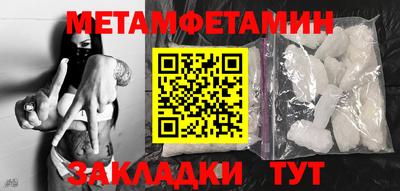 меф VHQ Шебекино
