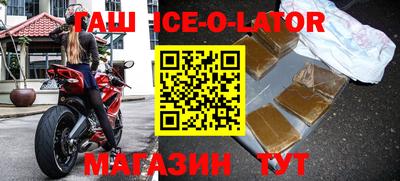 меф VHQ Шебекино