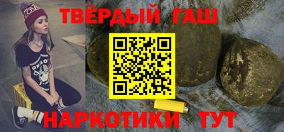 меф VHQ Шебекино