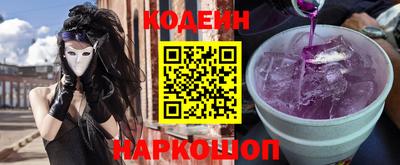 гашишное масло Шелехов