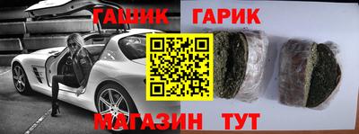 меф VHQ Шебекино