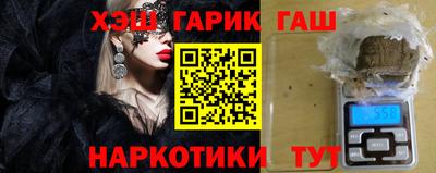 меф VHQ Шебекино