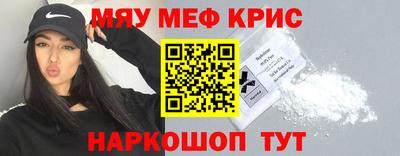 кокаин премиум Шахты