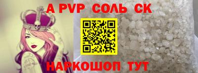 кокаин премиум Шахты