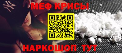 кокаин премиум Шахты