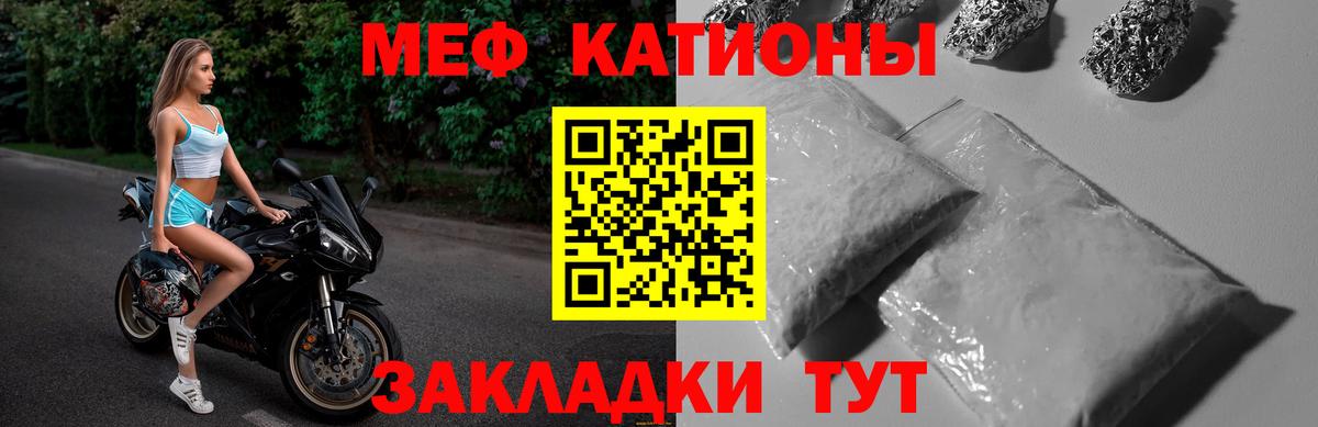 Кузнецк  Alpha-PVP СОЛЬ   Гашиш  Мефедрон   Меф МЯУ МЯУ  Вход с VPN  Марихуана 