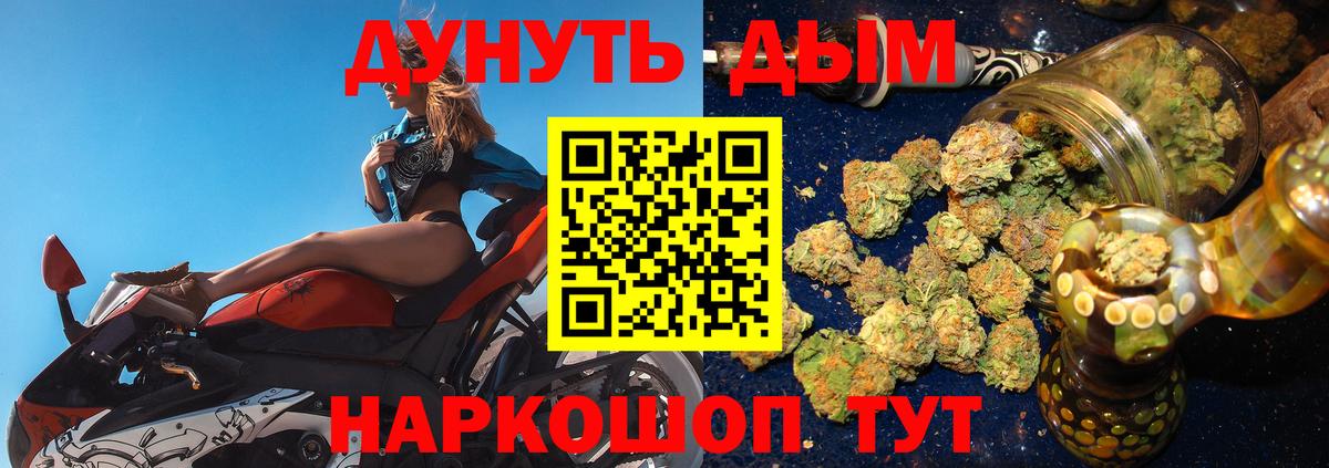 Кузнецк  МАРИХУАНА OG Kush  МАРИХУАНА OG Kush  Вход с VPN  Шишки марихуана THC 21% 